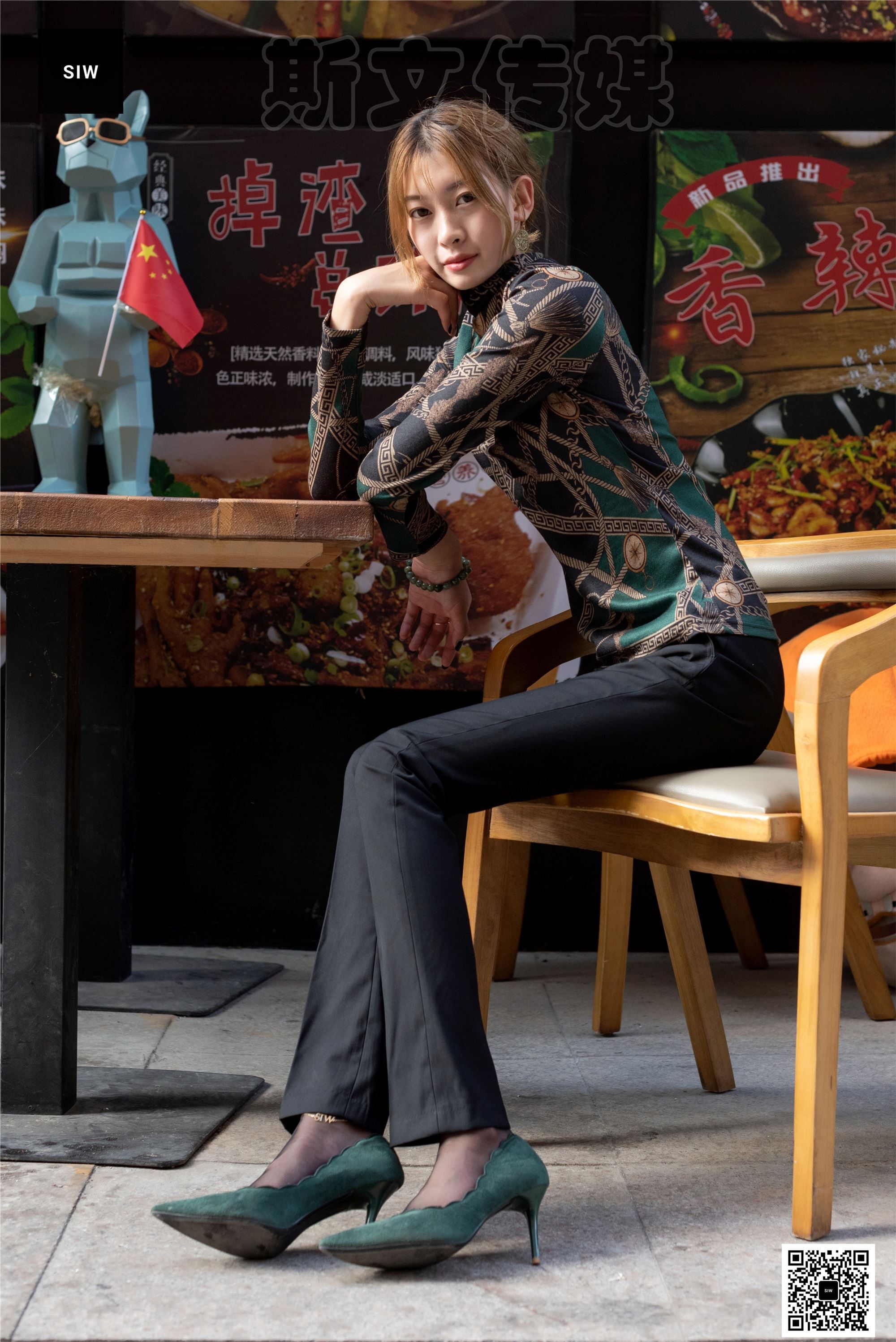 SIW斯文传媒 063 欧版翠绿印花高领长袖打底衫 - 新芳